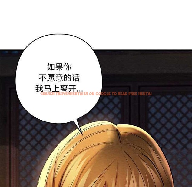 查看漫画親密寶鑒 - 第28話 - www.tymanga.com中的3545003图片