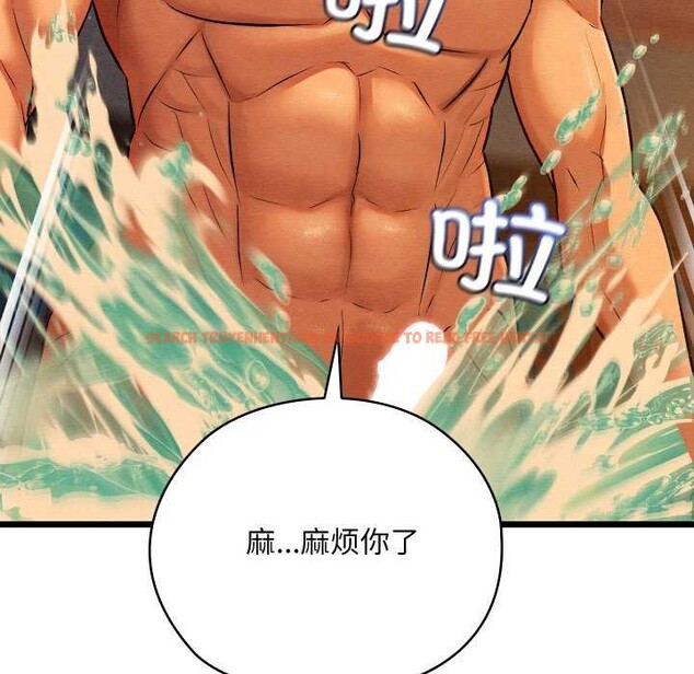 查看漫画親密寶鑒 - 第28話 - www.tymanga.com中的3545007图片