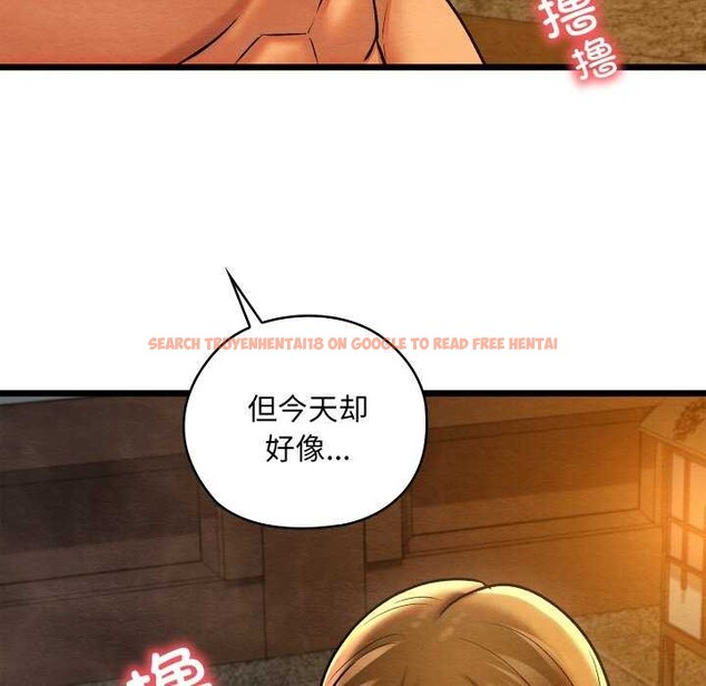 查看漫画親密寶鑒 - 第28話 - www.tymanga.com中的3545011图片