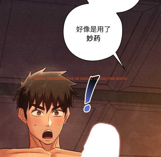 查看漫画親密寶鑒 - 第28話 - www.tymanga.com中的3545014图片