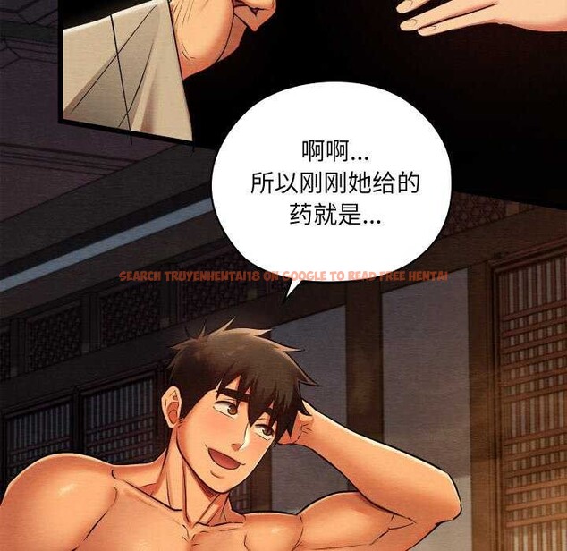 查看漫画親密寶鑒 - 第28話 - www.tymanga.com中的3545017图片