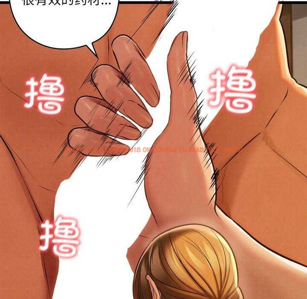 查看漫画親密寶鑒 - 第28話 - www.tymanga.com中的3545020图片