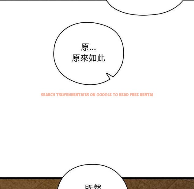 查看漫画親密寶鑒 - 第28話 - www.tymanga.com中的3545023图片