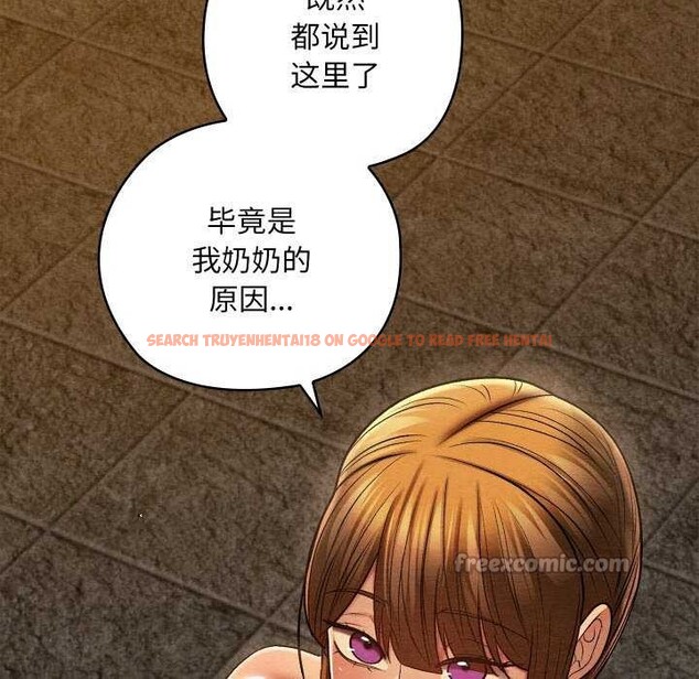 查看漫画親密寶鑒 - 第28話 - www.tymanga.com中的3545024图片