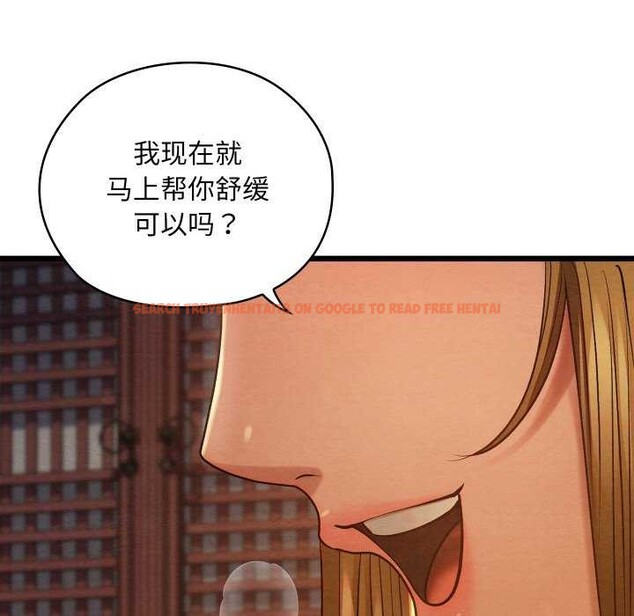 查看漫画親密寶鑒 - 第28話 - www.tymanga.com中的3545026图片