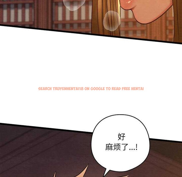 查看漫画親密寶鑒 - 第28話 - www.tymanga.com中的3545027图片