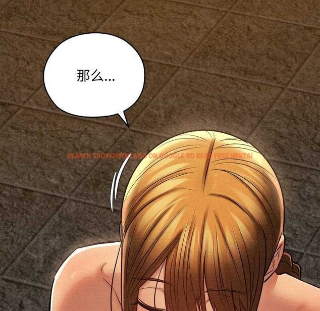 查看漫画親密寶鑒 - 第28話 - www.tymanga.com中的3545030图片