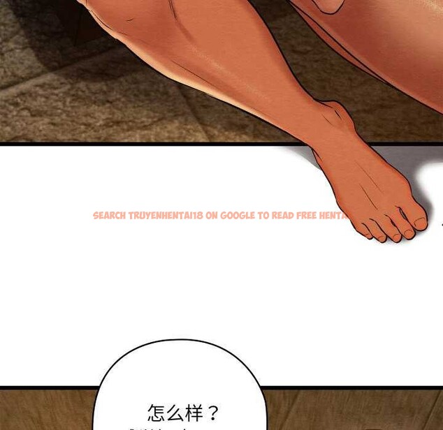 查看漫画親密寶鑒 - 第28話 - www.tymanga.com中的3545036图片