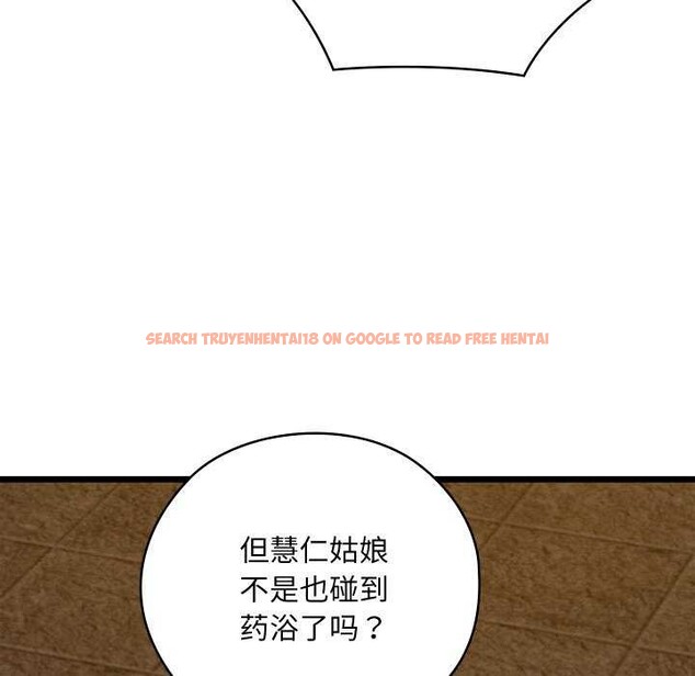 查看漫画親密寶鑒 - 第28話 - www.tymanga.com中的3545039图片