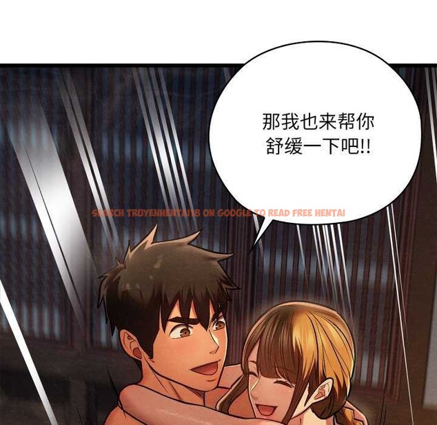 查看漫画親密寶鑒 - 第28話 - www.tymanga.com中的3545042图片