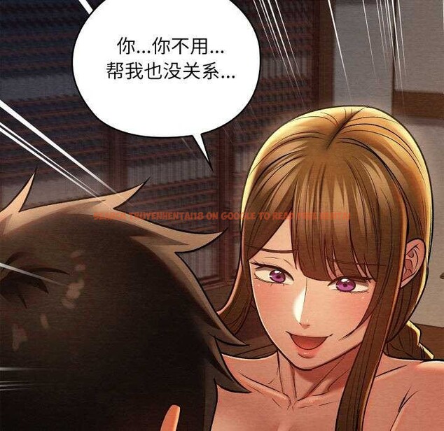 查看漫画親密寶鑒 - 第28話 - www.tymanga.com中的3545045图片