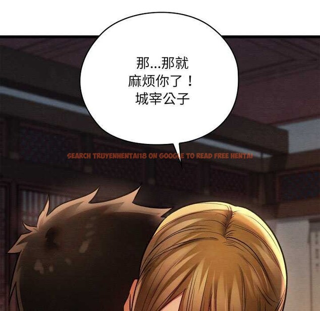 查看漫画親密寶鑒 - 第28話 - www.tymanga.com中的3545050图片