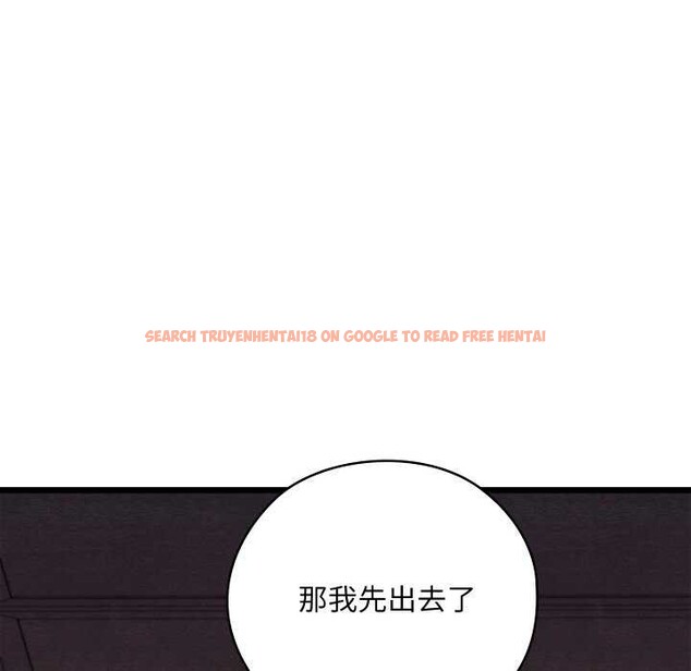 查看漫画親密寶鑒 - 第28話 - www.tymanga.com中的3545071图片