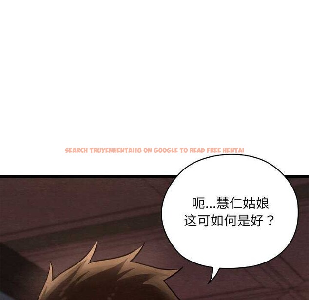 查看漫画親密寶鑒 - 第28話 - www.tymanga.com中的3545074图片