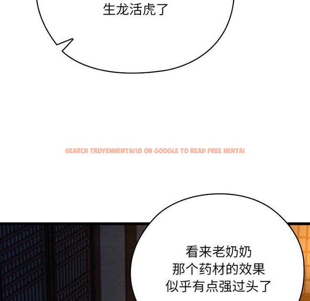 查看漫画親密寶鑒 - 第28話 - www.tymanga.com中的3545083图片