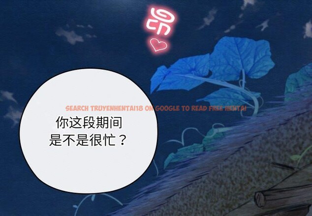 查看漫画親密寶鑒 - 第29話 - www.tymanga.com中的3574618图片