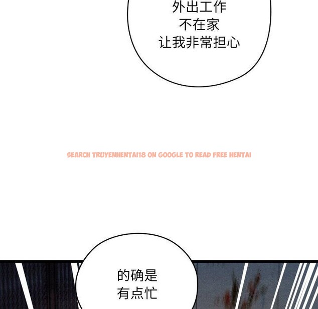 查看漫画親密寶鑒 - 第29話 - www.tymanga.com中的3574620图片