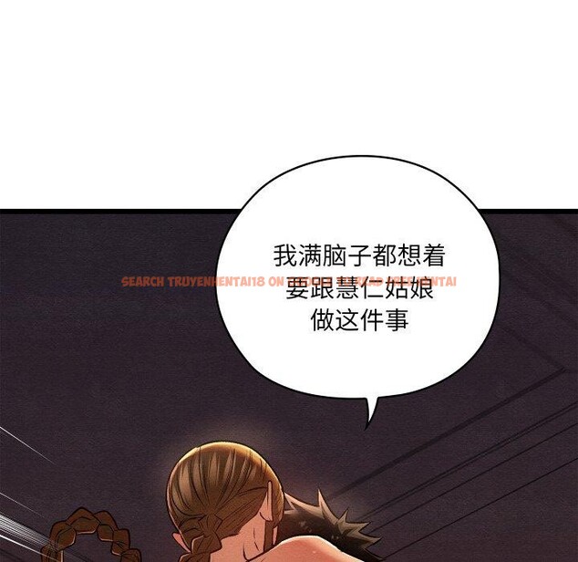 查看漫画親密寶鑒 - 第29話 - www.tymanga.com中的3574623图片