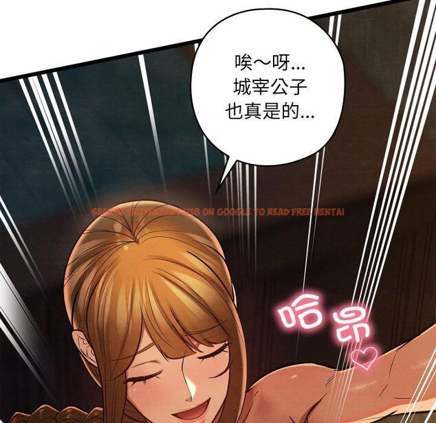 查看漫画親密寶鑒 - 第29話 - www.tymanga.com中的3574626图片