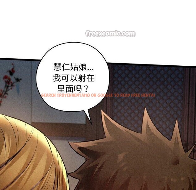 查看漫画親密寶鑒 - 第29話 - www.tymanga.com中的3574629图片