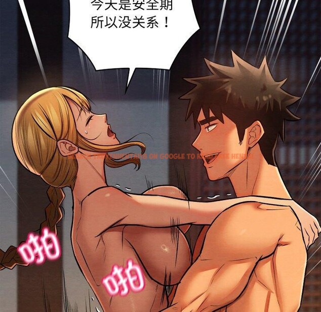 查看漫画親密寶鑒 - 第29話 - www.tymanga.com中的3574632图片