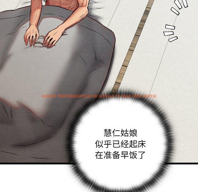 查看漫画親密寶鑒 - 第29話 - www.tymanga.com中的3574652图片