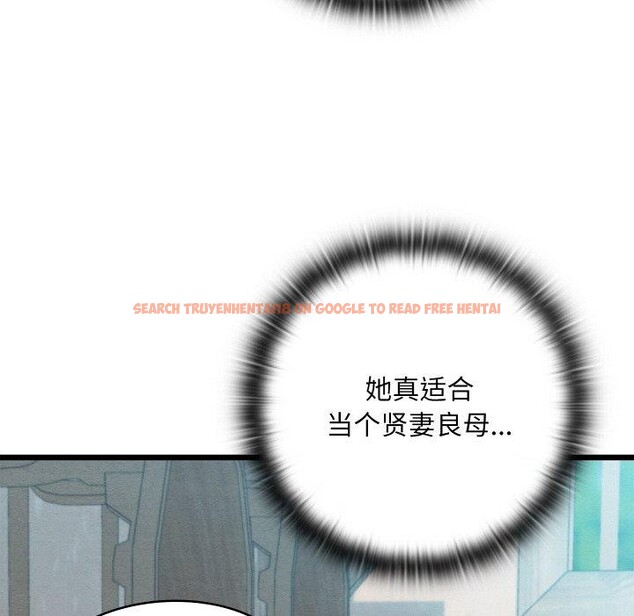 查看漫画親密寶鑒 - 第29話 - www.tymanga.com中的3574653图片