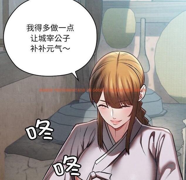 查看漫画親密寶鑒 - 第29話 - www.tymanga.com中的3574654图片