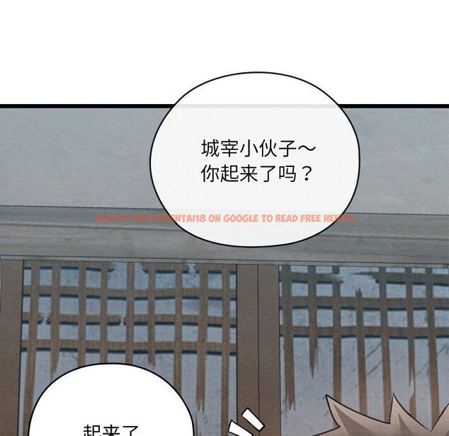 查看漫画親密寶鑒 - 第29話 - www.tymanga.com中的3574656图片