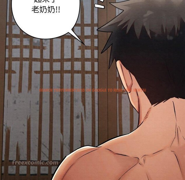 查看漫画親密寶鑒 - 第29話 - www.tymanga.com中的3574657图片