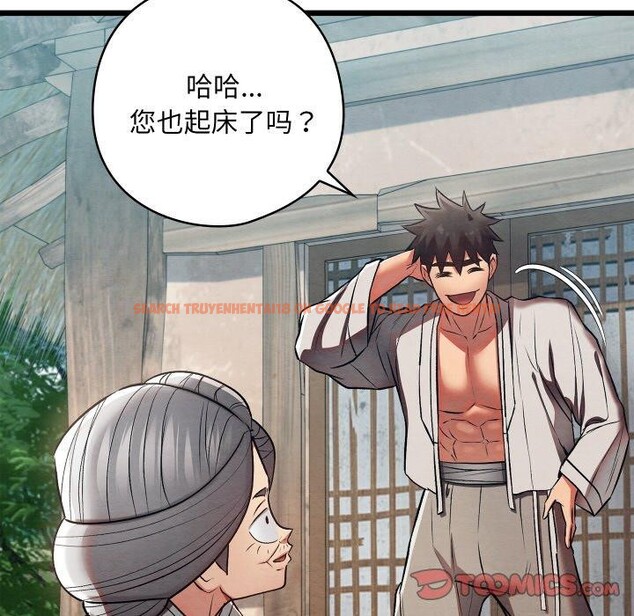 查看漫画親密寶鑒 - 第29話 - www.tymanga.com中的3574659图片