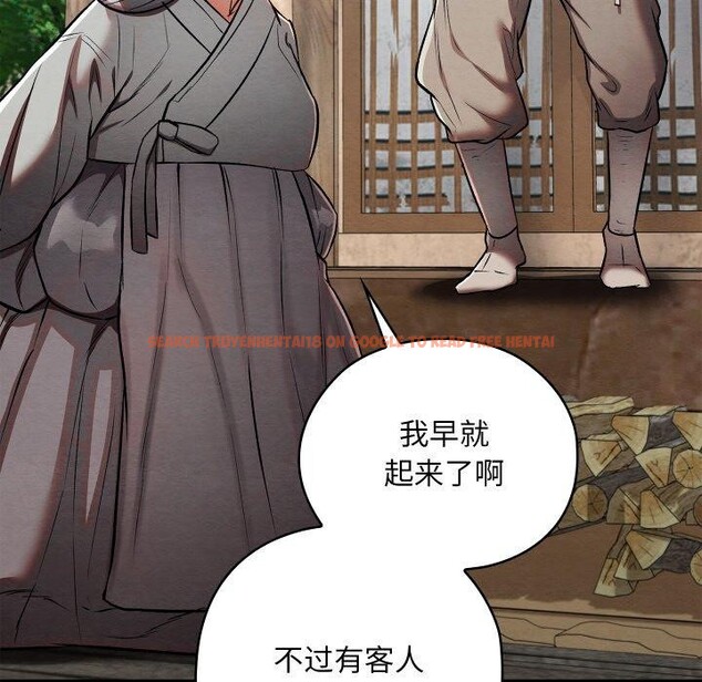 查看漫画親密寶鑒 - 第29話 - www.tymanga.com中的3574660图片