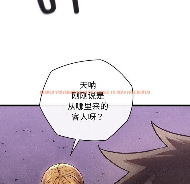 查看漫画親密寶鑒 - 第29話 - www.tymanga.com中的3574670图片