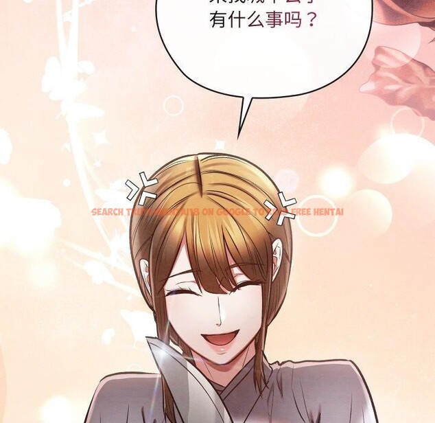 查看漫画親密寶鑒 - 第29話 - www.tymanga.com中的3574673图片