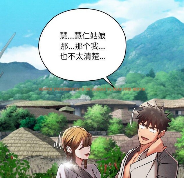 查看漫画親密寶鑒 - 第29話 - www.tymanga.com中的3574676图片