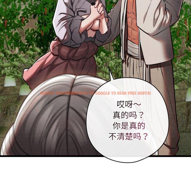 查看漫画親密寶鑒 - 第29話 - www.tymanga.com中的3574677图片