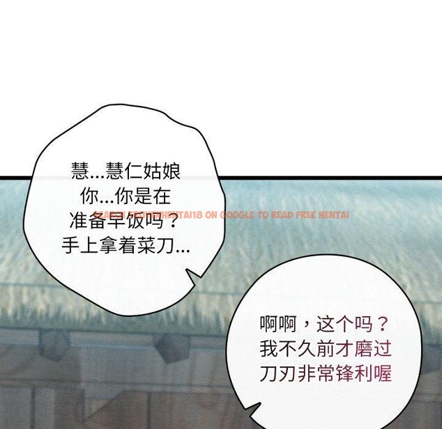 查看漫画親密寶鑒 - 第29話 - www.tymanga.com中的3574678图片