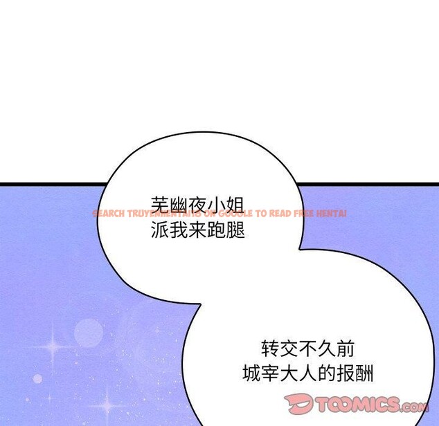 查看漫画親密寶鑒 - 第29話 - www.tymanga.com中的3574683图片