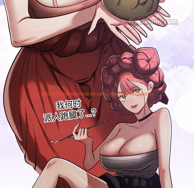 查看漫画親密寶鑒 - 第29話 - www.tymanga.com中的3574685图片