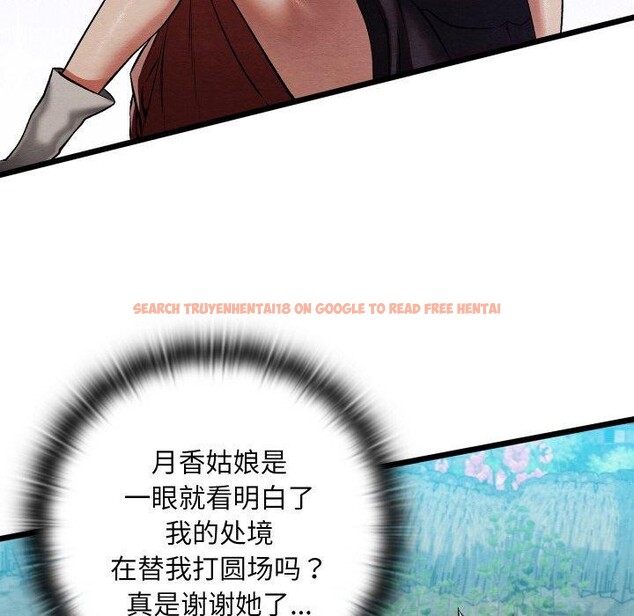 查看漫画親密寶鑒 - 第29話 - www.tymanga.com中的3574686图片