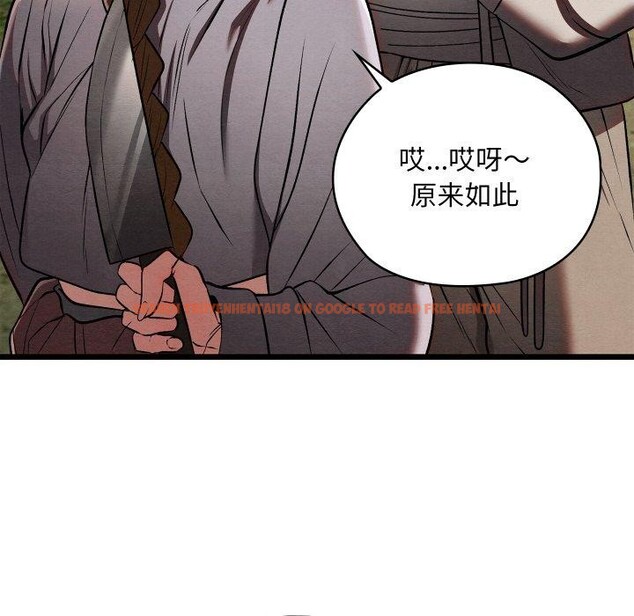 查看漫画親密寶鑒 - 第29話 - www.tymanga.com中的3574688图片