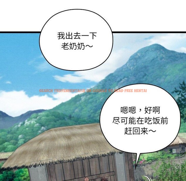 查看漫画親密寶鑒 - 第29話 - www.tymanga.com中的3574694图片