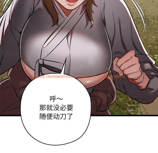 查看漫画親密寶鑒 - 第29話 - www.tymanga.com中的3574696图片