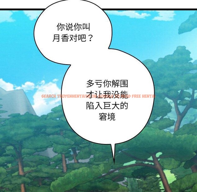 查看漫画親密寶鑒 - 第29話 - www.tymanga.com中的3574698图片