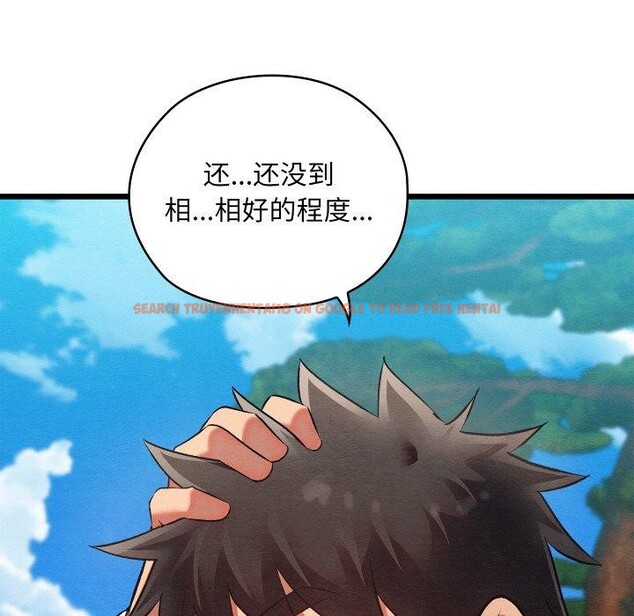 查看漫画親密寶鑒 - 第29話 - www.tymanga.com中的3574703图片