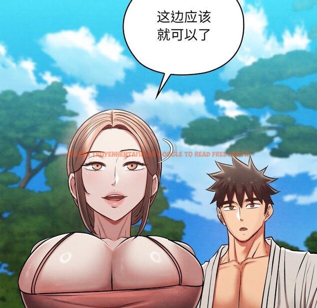 查看漫画親密寶鑒 - 第29話 - www.tymanga.com中的3574706图片