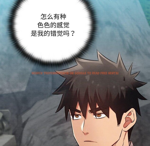 查看漫画親密寶鑒 - 第29話 - www.tymanga.com中的3574711图片