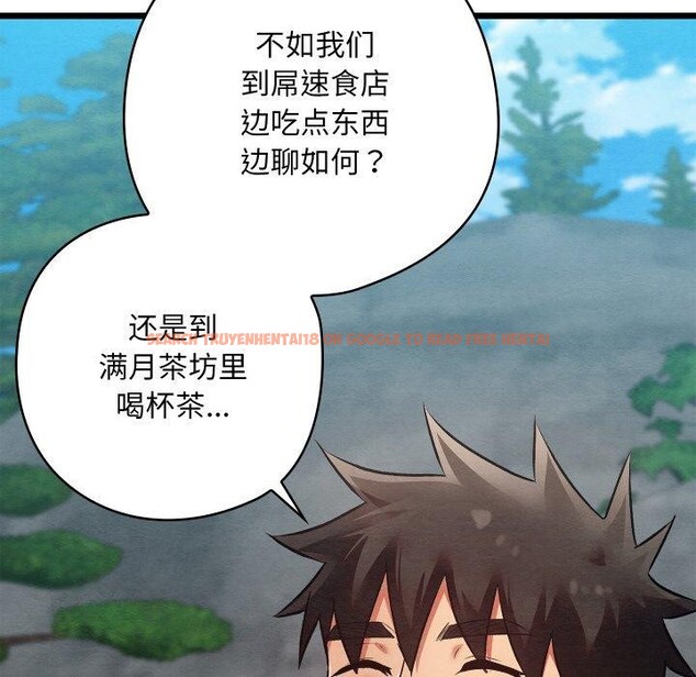 查看漫画親密寶鑒 - 第29話 - www.tymanga.com中的3574718图片