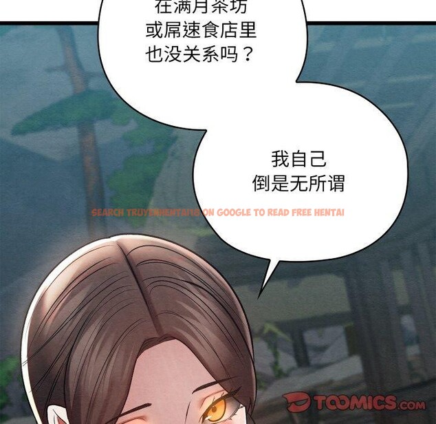 查看漫画親密寶鑒 - 第29話 - www.tymanga.com中的3574723图片