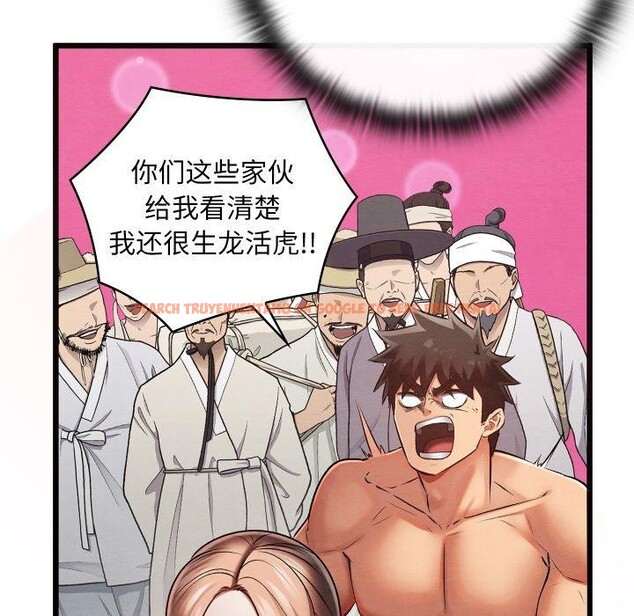 查看漫画親密寶鑒 - 第29話 - www.tymanga.com中的3574726图片